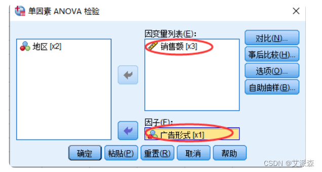 单因素cox回归分析 翻译 cox单因素分析 spss_单因素cox回归分析 翻译_13