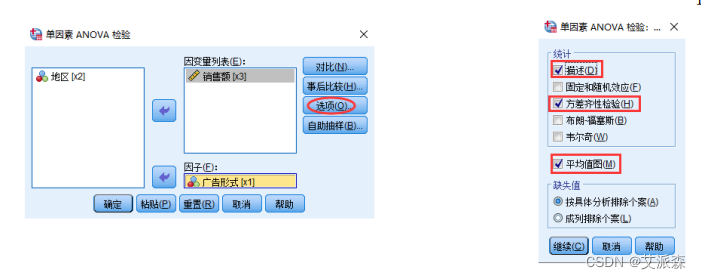 单因素cox回归分析 翻译 cox单因素分析 spss_数据分析_18