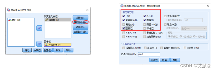 单因素cox回归分析 翻译 cox单因素分析 spss_数据分析_20