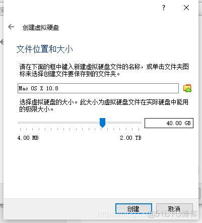 mac下载QEMU虚拟机 qemu虚拟机安装mac_mac下载QEMU虚拟机_03