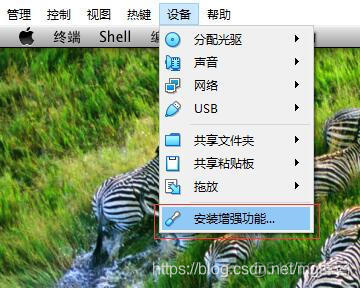 mac下载QEMU虚拟机 qemu虚拟机安装mac_Windows_09