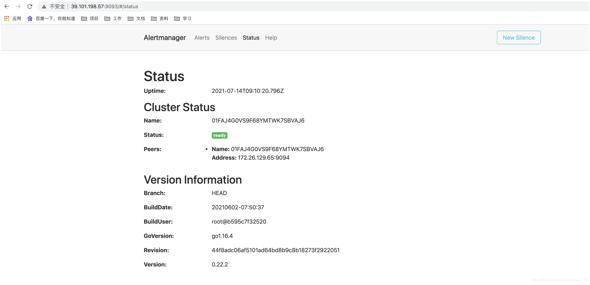 grafana 配置钉钉报警 alertmanager 钉钉告警_运维_05