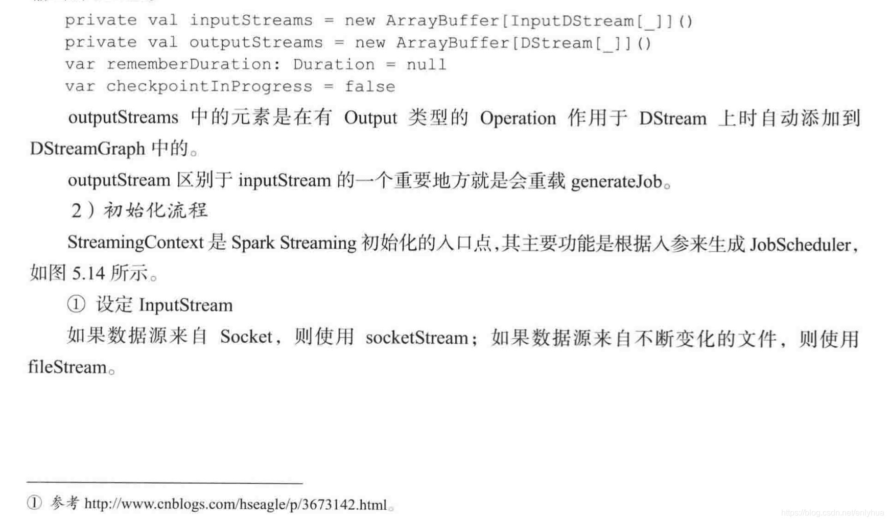 大数据计算框架flink特点 大数据流处理框架_流处理_25