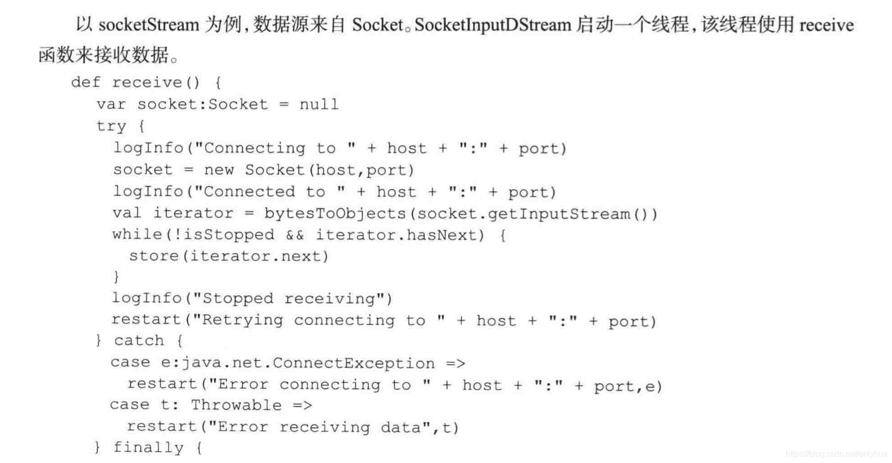 大数据计算框架flink特点 大数据流处理框架_批处理_27