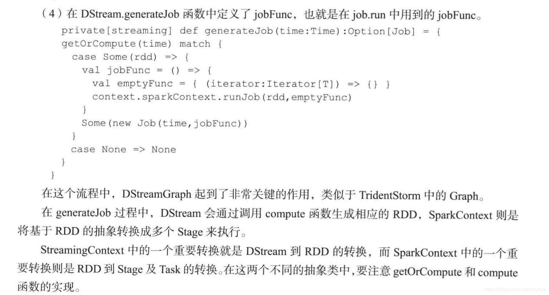 大数据计算框架flink特点 大数据流处理框架_数据_31