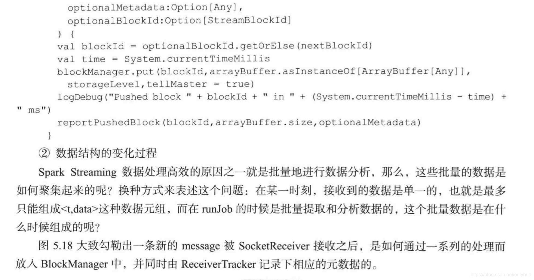 大数据计算框架flink特点 大数据流处理框架_流处理_34