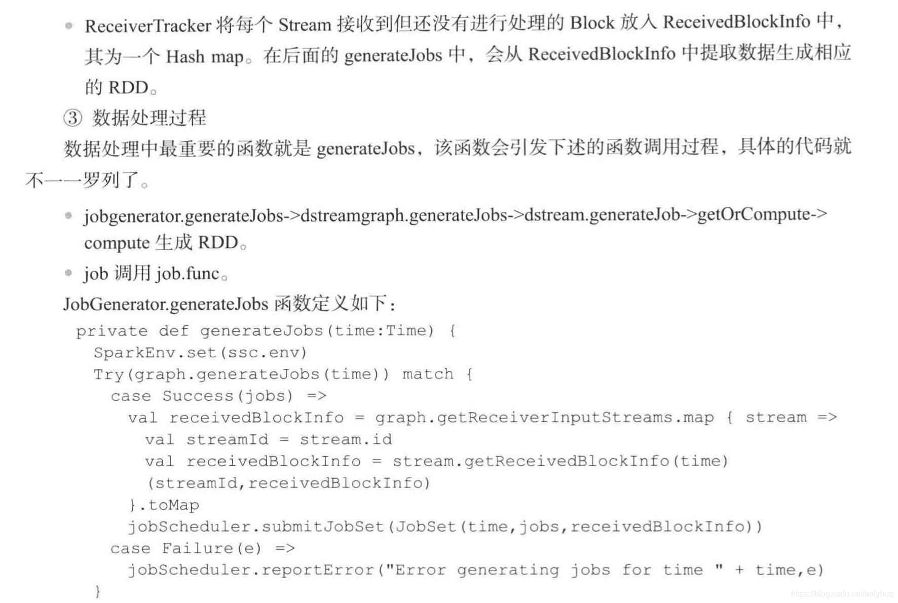 大数据计算框架flink特点 大数据流处理框架_批处理_36