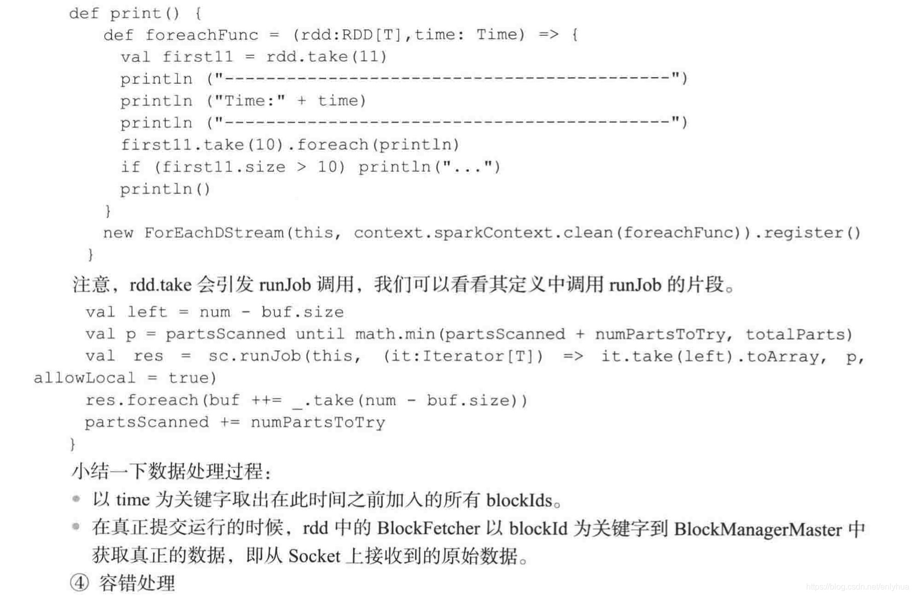 大数据计算框架flink特点 大数据流处理框架_数据_39