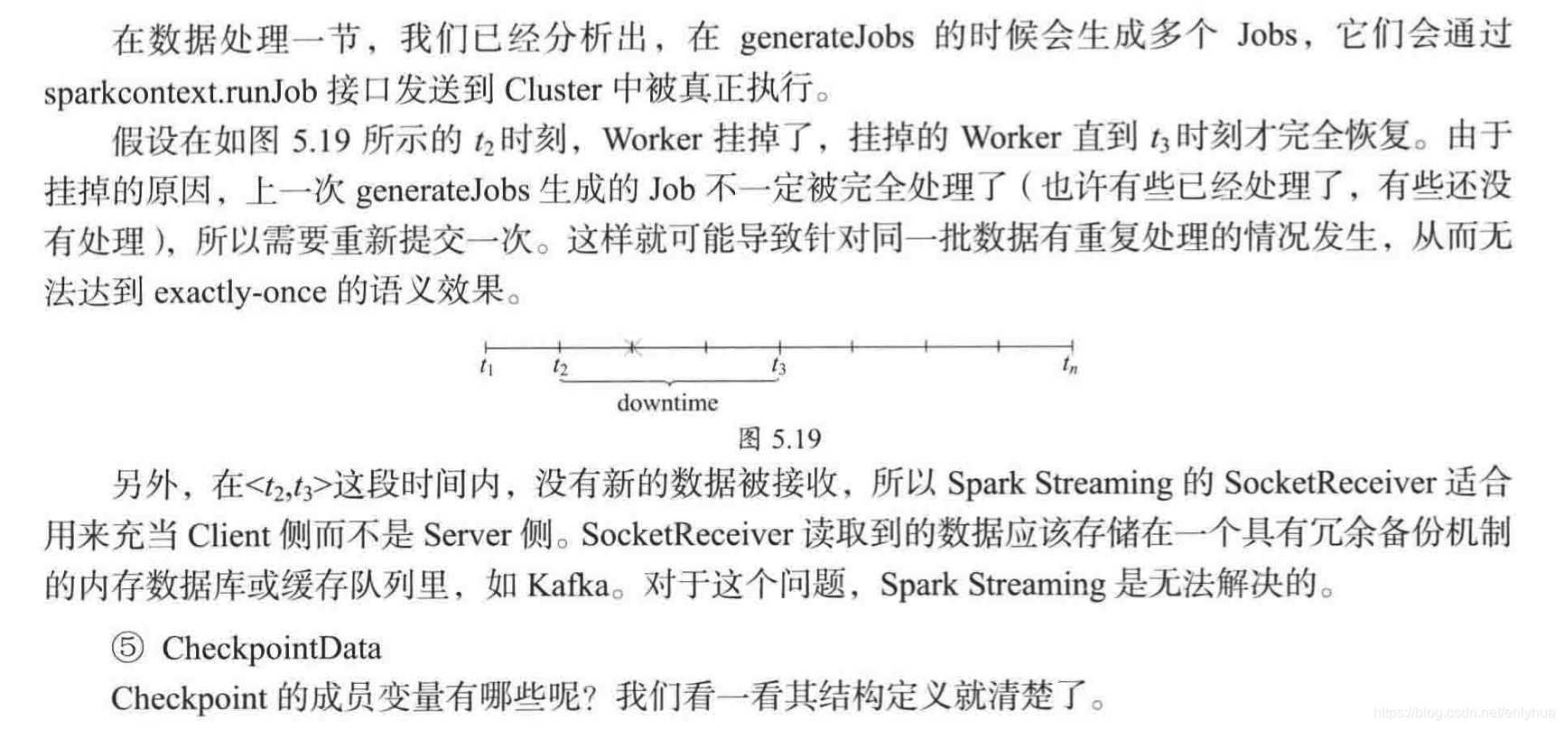 大数据计算框架flink特点 大数据流处理框架_流处理_41