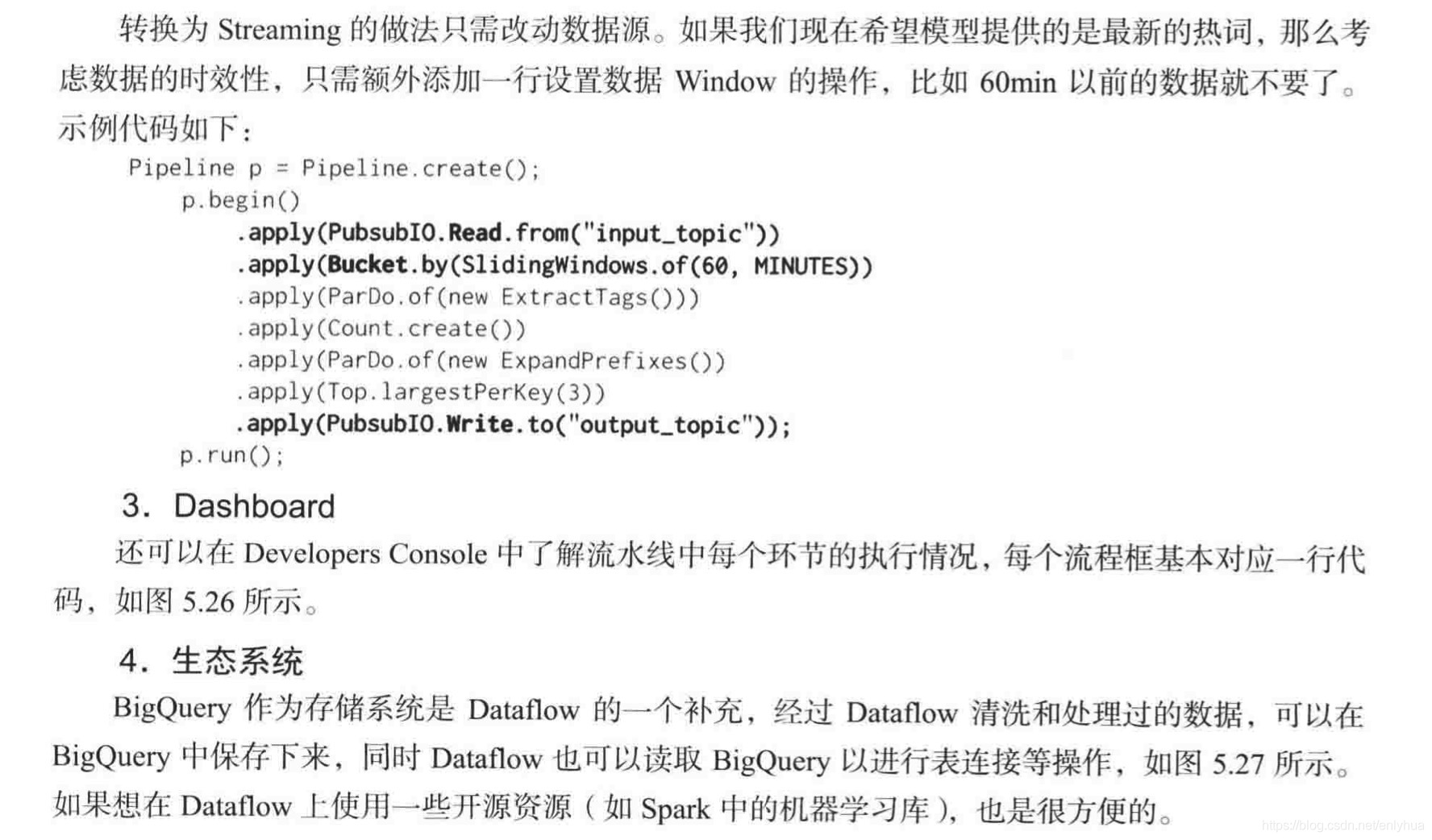 大数据计算框架flink特点 大数据流处理框架_流处理_55