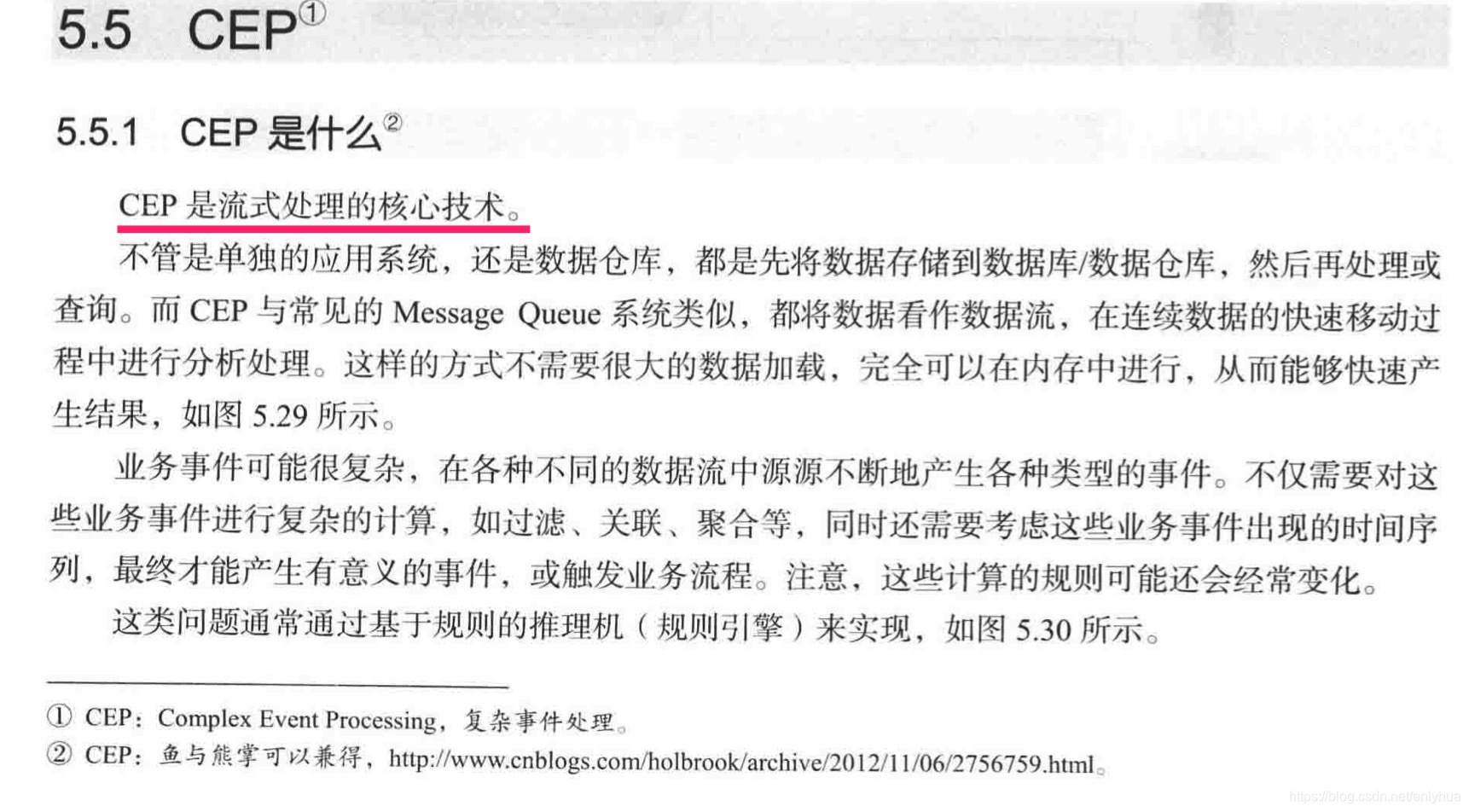 大数据计算框架flink特点 大数据流处理框架_大数据计算框架flink特点_60