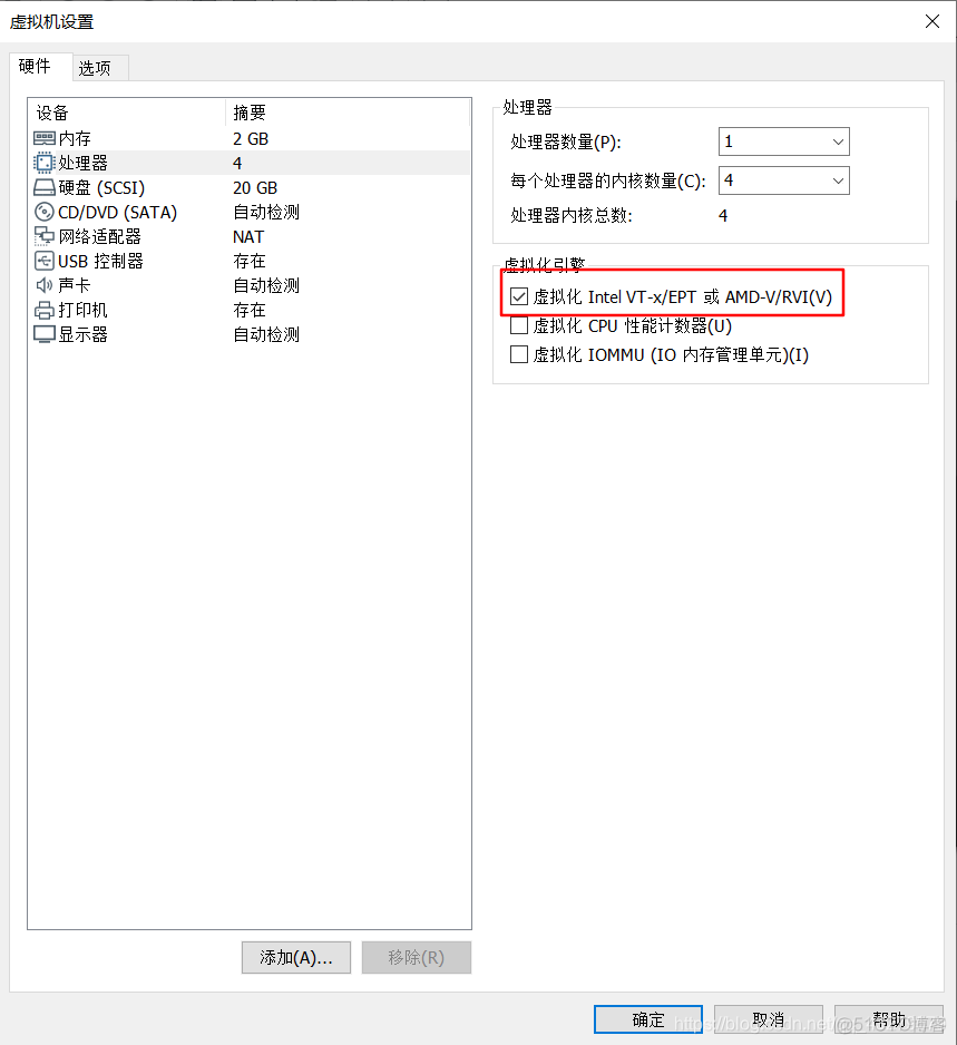 vm怎么使用GPU vmware workstation gpu_虚拟化_16