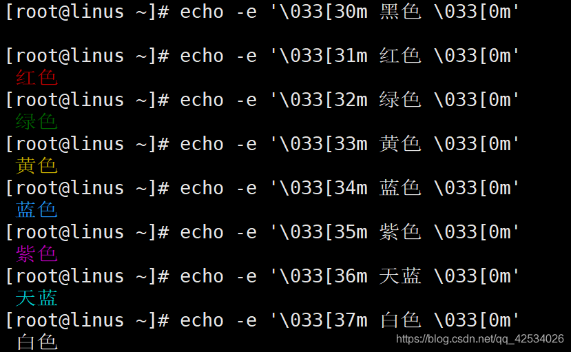 shell中获取echo的值 shell里echo_linux_02