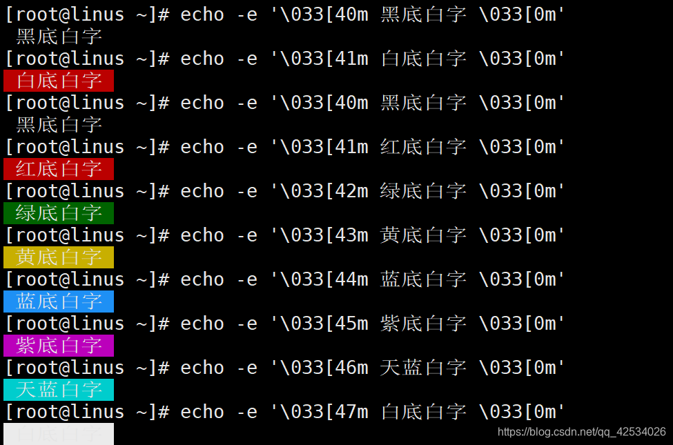 shell中获取echo的值 shell里echo_shell_03