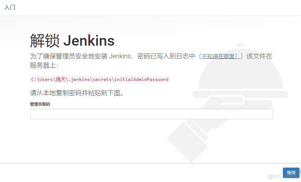 jenkins 构建完成后执行脚本 jenkins 搭建_java_02