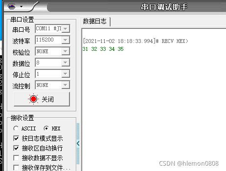 esphome蓝牙网关 蓝牙网关怎么使用_网关_09