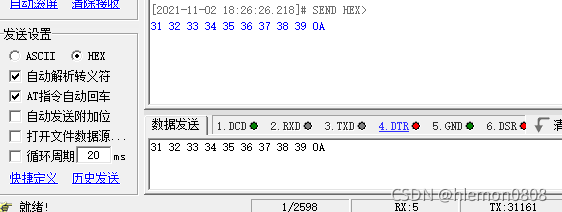 esphome蓝牙网关 蓝牙网关怎么使用_网关_12