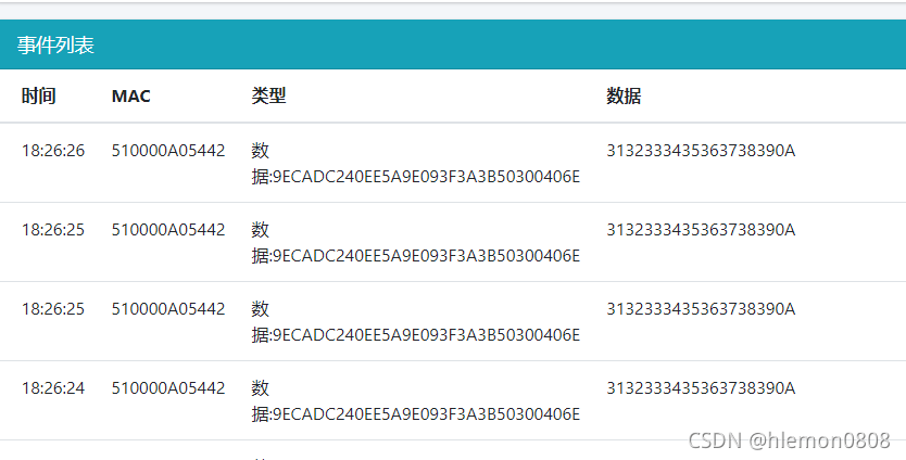 esphome蓝牙网关 蓝牙网关怎么使用_服务列表_13