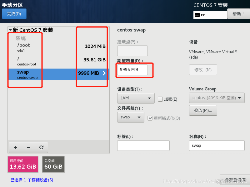 虚拟机安装苹果镜像教程 虚拟机安装iso镜像_linux_28