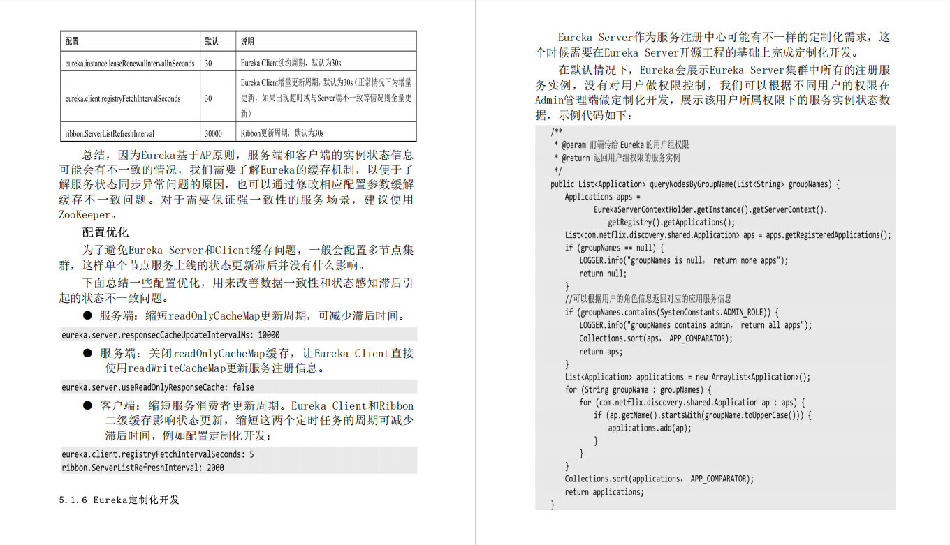 微服务框架可以不容器化部署吗 微服务容器化架构,微服务框架可以不容器化部署吗 微服务容器化架构_微服务框架可以不容器化部署吗_13,第13张