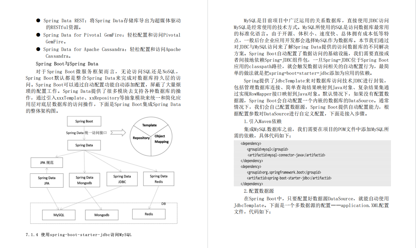 微服务框架可以不容器化部署吗 微服务容器化架构,微服务框架可以不容器化部署吗 微服务容器化架构_架构_17,第17张