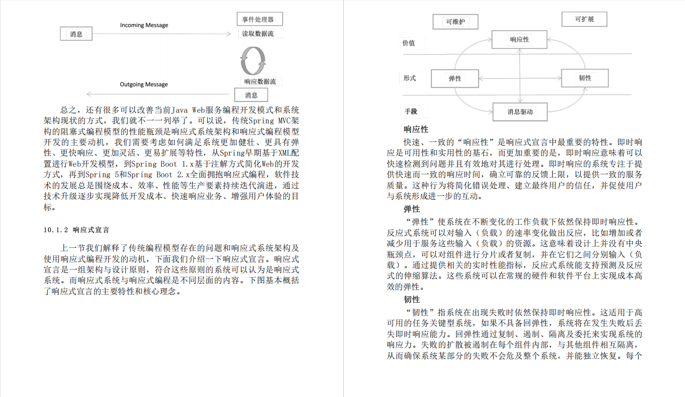 微服务框架可以不容器化部署吗 微服务容器化架构,微服务框架可以不容器化部署吗 微服务容器化架构_微服务框架可以不容器化部署吗_23,第23张