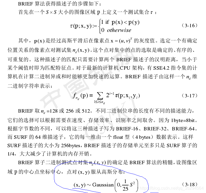 特征融合分配不同权重 特征融合算法_特征融合分配不同权重_03