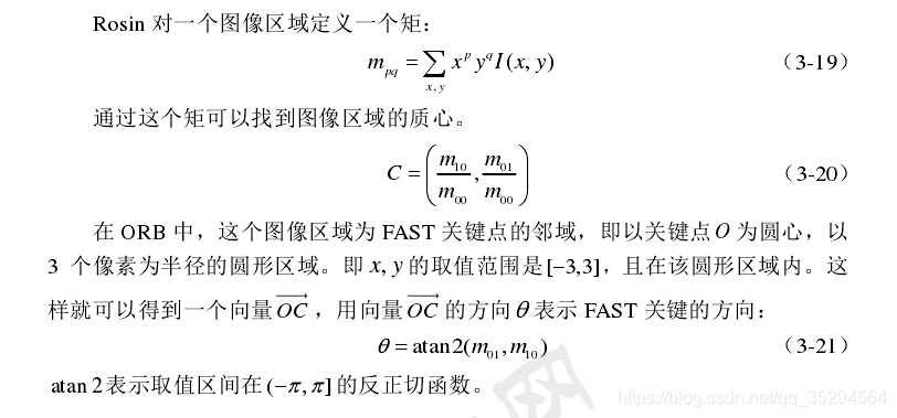 特征融合分配不同权重 特征融合算法_字符串_08