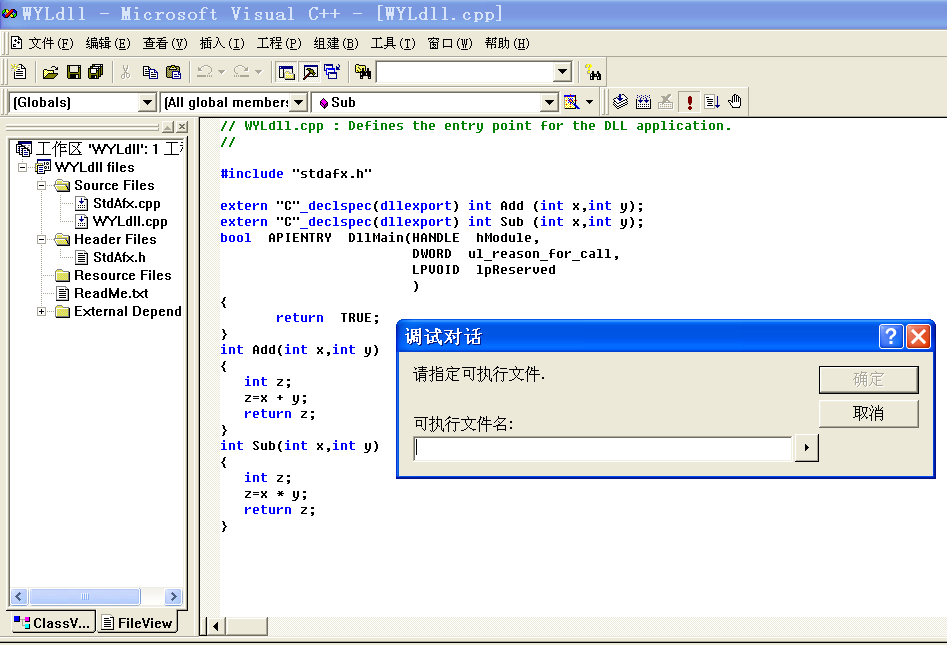 动态链接库使用OpenCV 动态链接库的调用_动态链接库