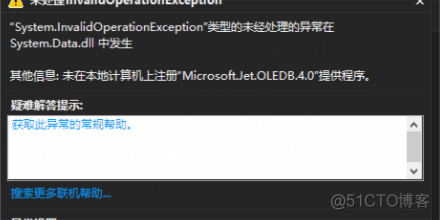 ACCESS 2000 连接 SQLSERVER 数据库 access连接网络数据库_数据库