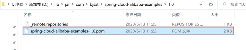 springcloud的父子依赖 springcloud依赖管理_spring_07