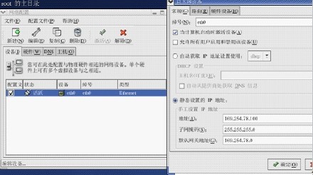 samba 密码与linux 用户密码关联 linux中的samba配置步骤_虚拟机