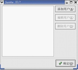 samba 密码与linux 用户密码关联 linux中的samba配置步骤_服务器_08