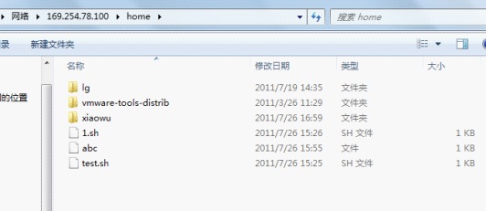 samba 密码与linux 用户密码关联 linux中的samba配置步骤_图形_12