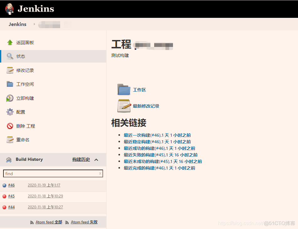 k8s jenkins github 自动化部署 jenkins自动部署到k8s_配置jenkins项目_05