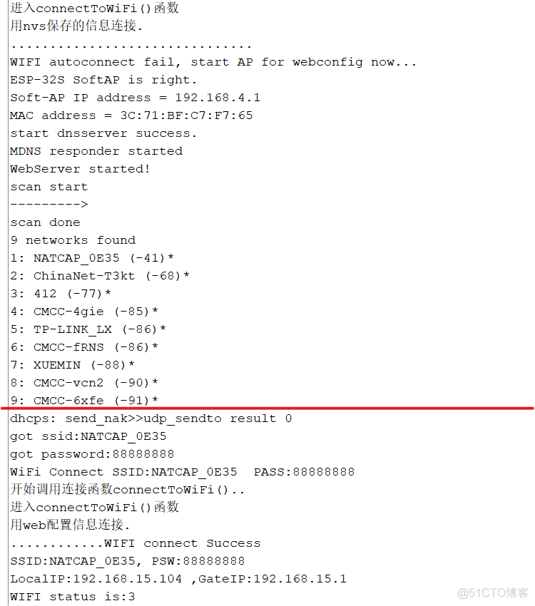 esp32_nat_router 影响wifi esp32wifi配网_物联网_05