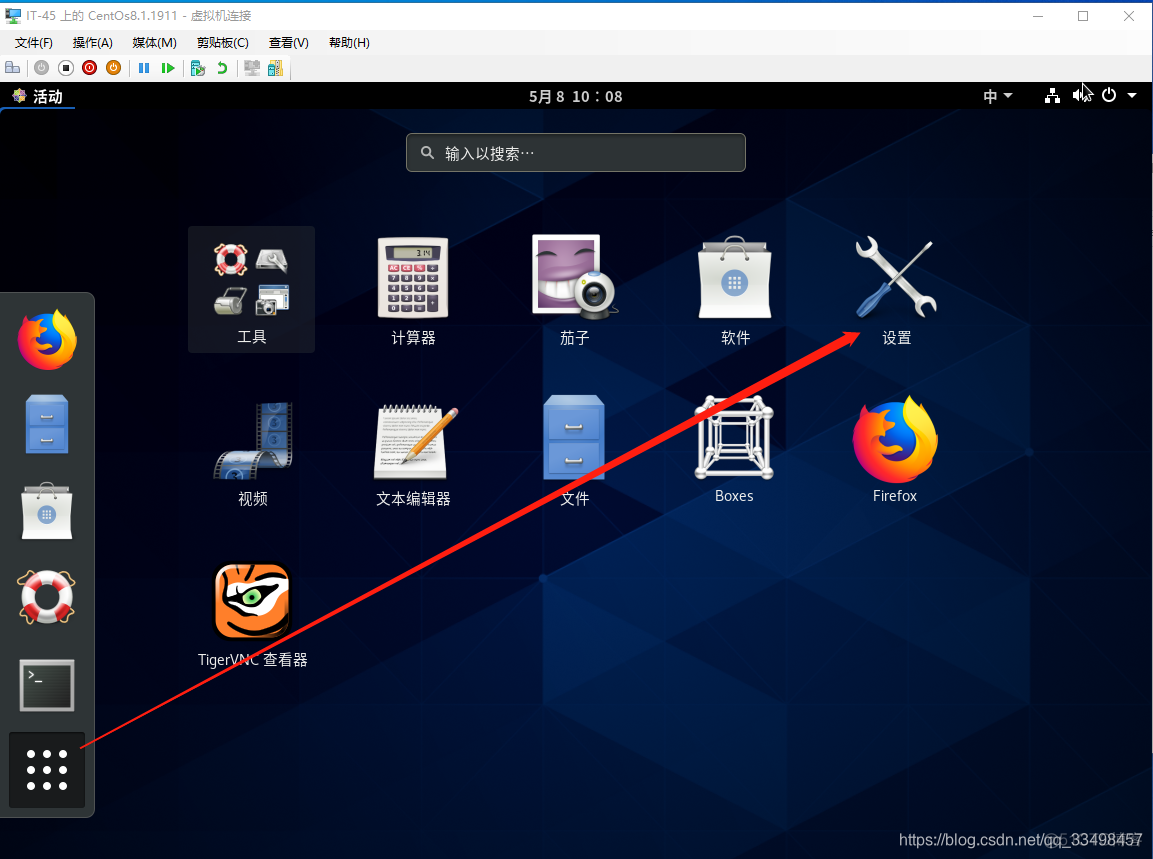 centos X server安装 centos安装yun_centos_05