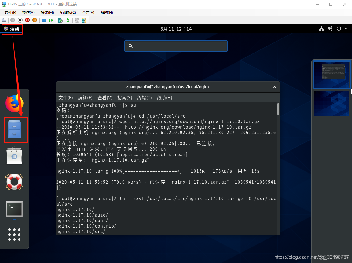 centos X server安装 centos安装yun_centos_11