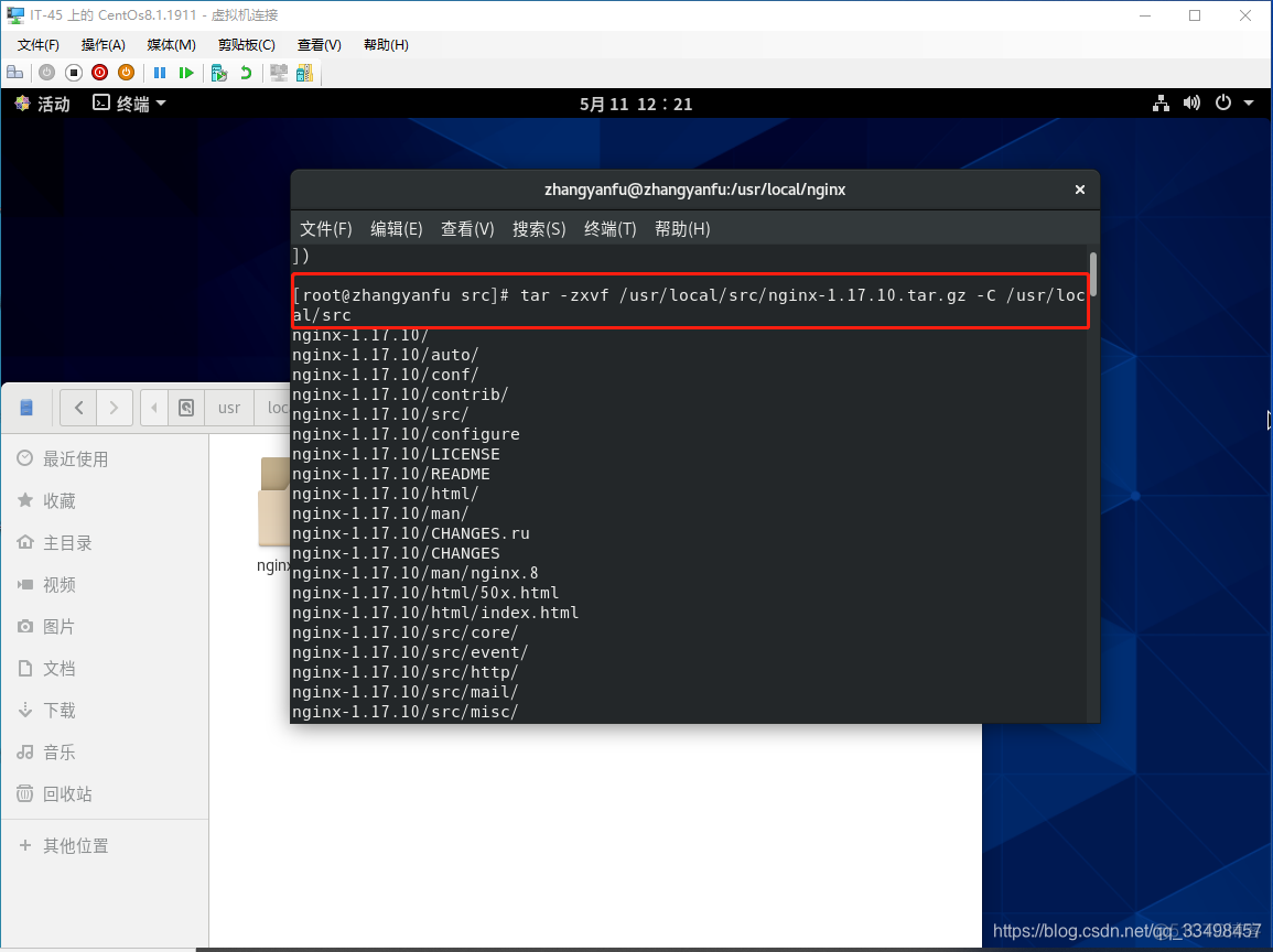 centos X server安装 centos安装yun_nginx_14