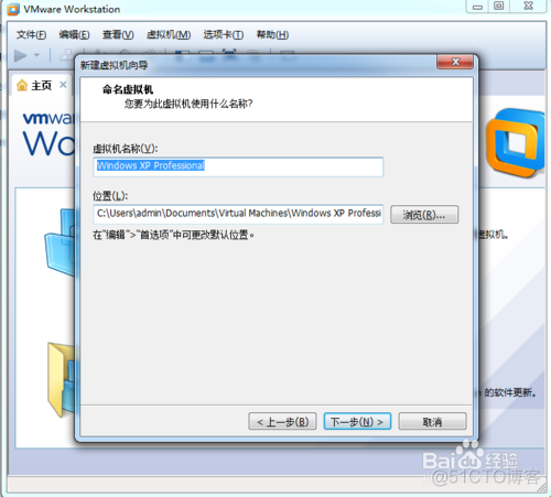 虚拟机上安装U盘镜像系统 虚拟机u盘安装系统教程_windows_06