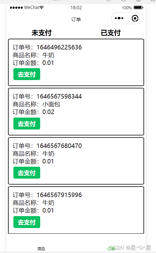 小程序调起支付demo 小程序实现支付功能_小程序调起支付demo_02