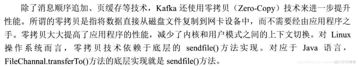 kafka设置主题分区数api kafka主题和分区的关系_kafka_19