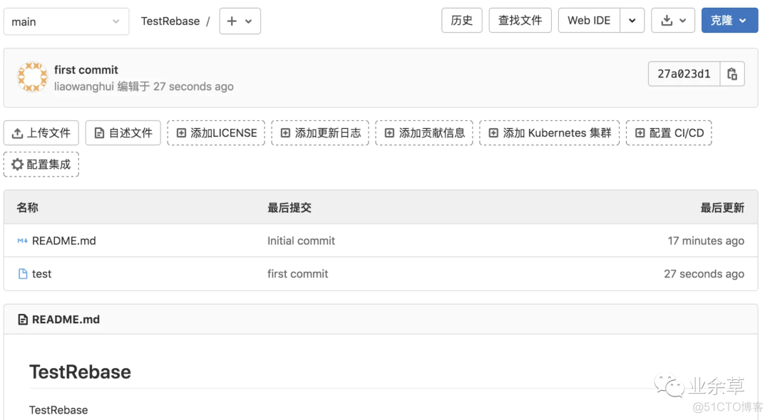 gitlab 整合 jira gitlab merge_github