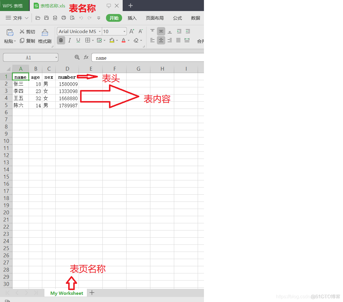 element ui steps 扩展 elements插件_其他_03