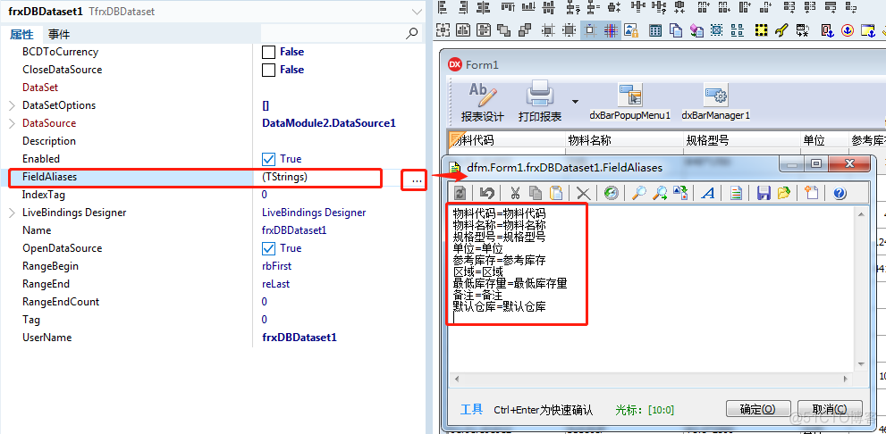 delphi RzProgressBar1用法 delphi fastreport_字段_06