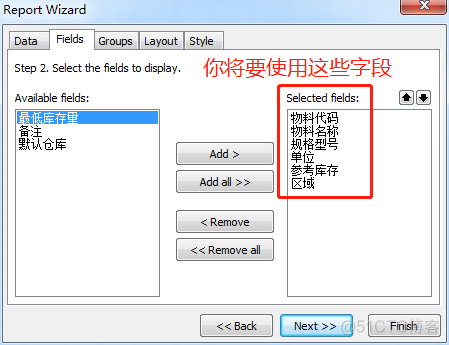 delphi RzProgressBar1用法 delphi fastreport_字段_09