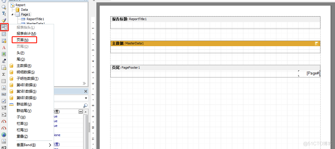 delphi RzProgressBar1用法 delphi fastreport_字段_15