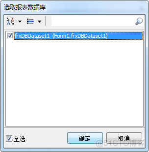 delphi RzProgressBar1用法 delphi fastreport_主数据_16