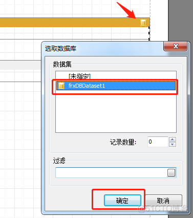 delphi RzProgressBar1用法 delphi fastreport_主数据_20