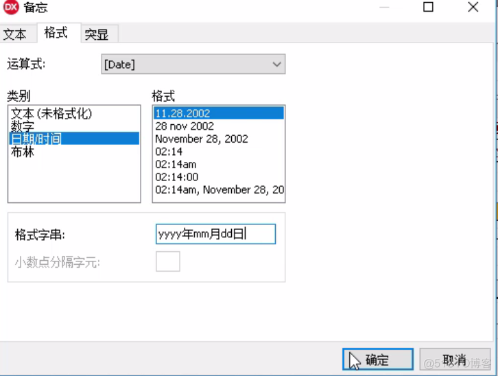 delphi RzProgressBar1用法 delphi fastreport_字段_23